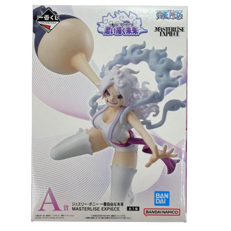   一番くじ ワンピース 思い描く未来 A賞 ジュエリー・ボニー 一番自由な未来 MASTERLISE EXPIECE 未開封品 フィギュア