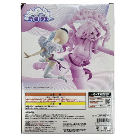   一番くじ ワンピース 思い描く未来 A賞 ジュエリー・ボニー 一番自由な未来 MASTERLISE EXPIECE 未開封品 フィギュア