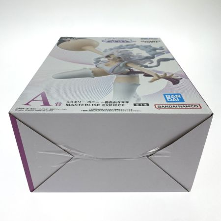   一番くじ ワンピース 思い描く未来 A賞 ジュエリー・ボニー 一番自由な未来 MASTERLISE EXPIECE 未開封品 フィギュア