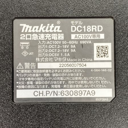  MAKITA マキタ 2口急速充電器 DC18RD 使用感有