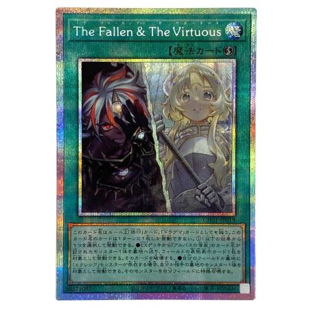   遊戯王 The Fallen & The Virtuous プリズマティックシークレットレア CH01-JP019 トレカ