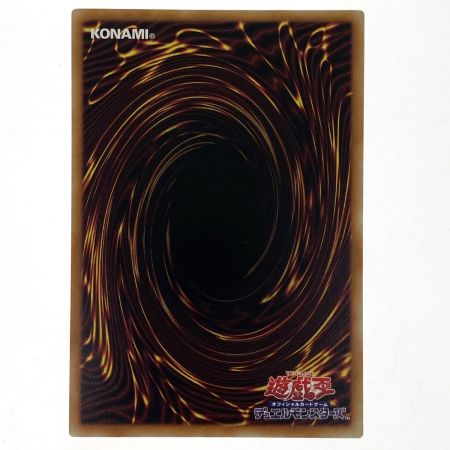   遊戯王 The Fallen & The Virtuous プリズマティックシークレットレア CH01-JP019 トレカ