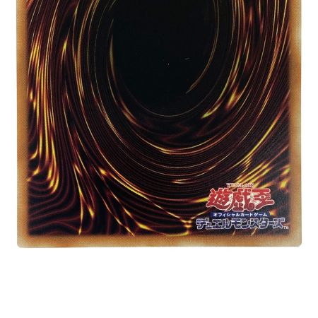   遊戯王 The Fallen & The Virtuous プリズマティックシークレットレア CH01-JP019 トレカ