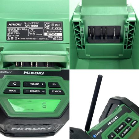  HiKOKI ハイコーキ 18V コードレスラジオ UR18DA ACアダプター付