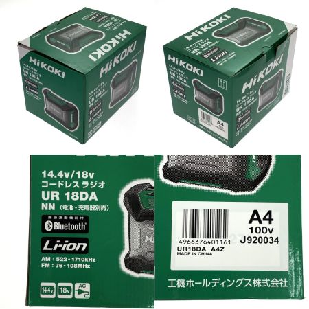  HiKOKI ハイコーキ 18V コードレスラジオ UR18DA ACアダプター付