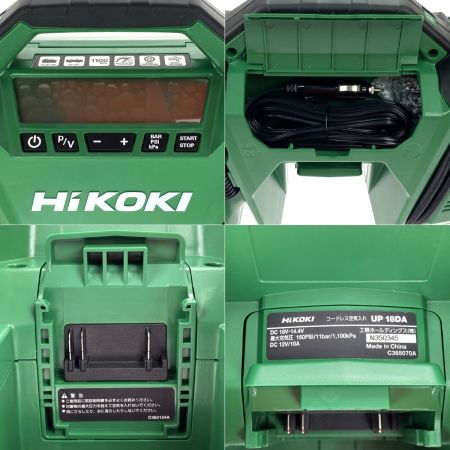  HiKOKI ハイコーキ 18V コードレス空気入れ UP 18DA 付属品完備 バッテリ・充電器別売