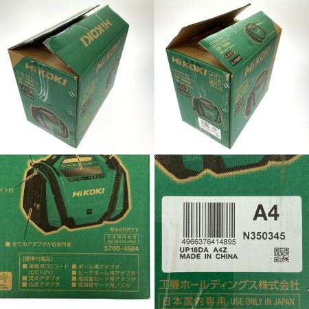  HiKOKI ハイコーキ 18V コードレス空気入れ UP 18DA 付属品完備 バッテリ・充電器別売