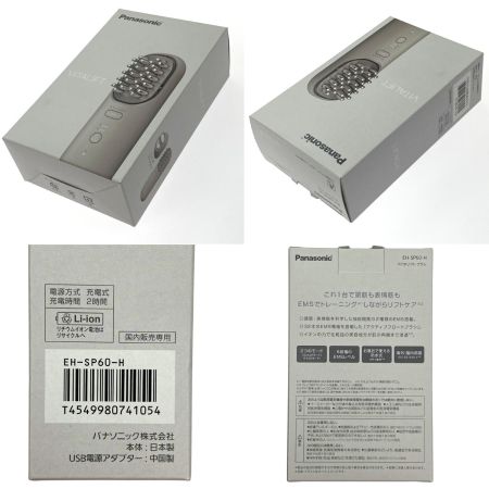  Panasonic パナソニック バイタリフト ブラシ EH-SP60-H 美顔器