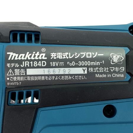  MAKITA マキタ 18V 充電式レシプロソー JR184D 本体のみ 動作確認済み