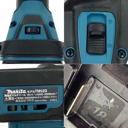  MAKITA マキタ 18V 充電式マルチツール TM52D 本体のみ 動作確認済み