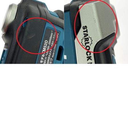  MAKITA マキタ 18V 充電式マルチツール TM52D 本体のみ 動作確認済み