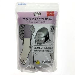 ## DOSHISHA ゴリラのひとつかみ パープル GRF-240PU 未開封品 Sランク