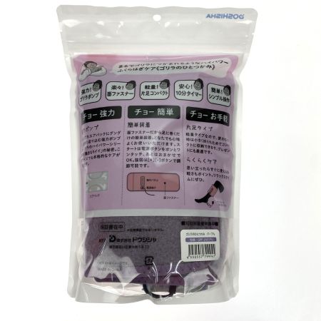  DOSHISHA ゴリラのひとつかみ パープル GRF-240PU 未開封品