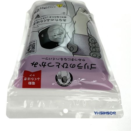  DOSHISHA ゴリラのひとつかみ パープル GRF-240PU 未開封品