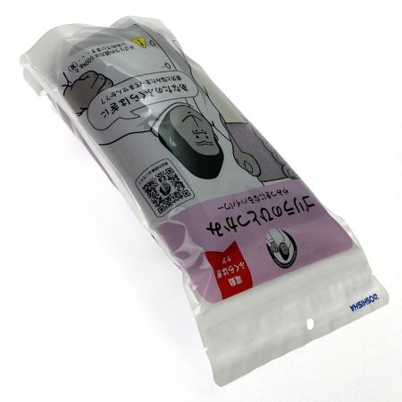  DOSHISHA ゴリラのひとつかみ パープル GRF-240PU 未開封品