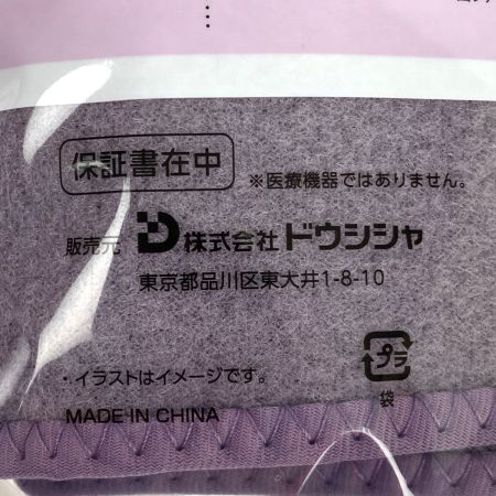  DOSHISHA ゴリラのひとつかみ パープル GRF-240PU 未開封品