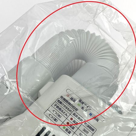  IRISOHYAMA アイリスオーヤマ ふとん乾燥機 カラリエ ツインノズル FK-W2-W ホワイト 未使用品