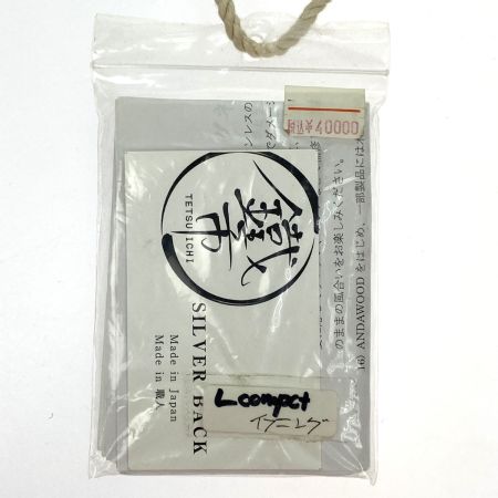  鐡市 シルバーバック L-compact ランディングネット 使用感・タバコ臭有