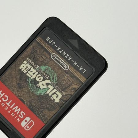   Nintendo Switchソフト ゼルダの伝説 ティアーズ オブ ザ キングダム ソフトのみ