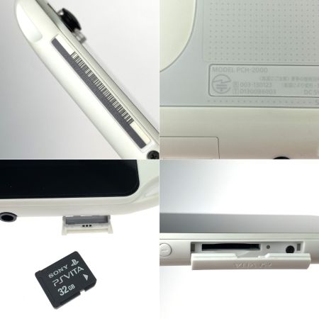  SONY ソニー PS Vita 本体 PCH-2000 ホワイト ケース付き 動作確認済み