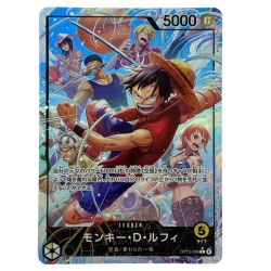 ##  ワンピースカード モンキー・D・ルフィ OP15-098 リーダーパラレル トレカ Bランク