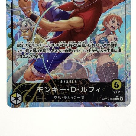   ワンピースカード モンキー・D・ルフィ OP15-098 リーダーパラレル トレカ