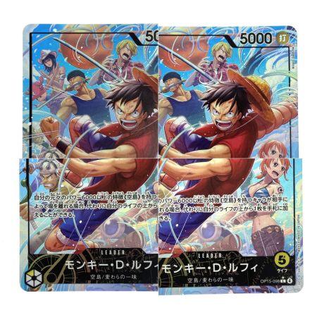   ワンピースカード モンキー・D・ルフィ OP15-098 リーダーパラレル トレカ