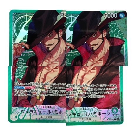   ワンピースカード ジュラキュール・ミホーク リーダーパラレル OP14-020 L トレカ