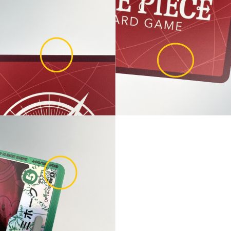   ワンピースカード ジュラキュール・ミホーク リーダーパラレル OP14-020 L トレカ