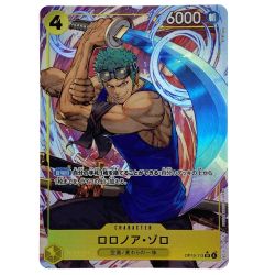 ##  ワンピースカード ロロノア・ゾロ OP15-113 SR パラレル トレカ Bランク
