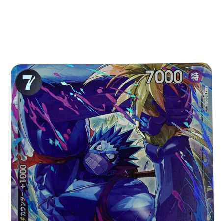   ワンピースカード モンキー・D・ルフィ R OP15-092  パラレル トレカ