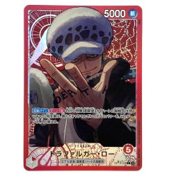 ##  ワンピースカード トラファルガー・ロー L リーダーパラレル OP14-001 トレカ Bランク
