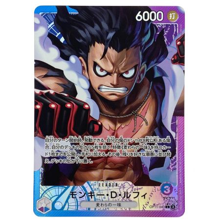   ワンピースカード モンキー・D・ルフィ リーダーパラレル OP11-040 L トレカ