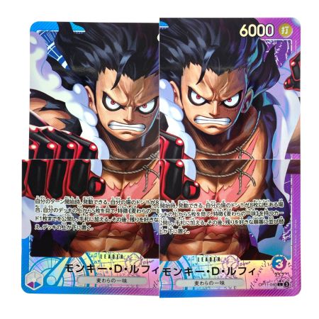   ワンピースカード モンキー・D・ルフィ リーダーパラレル OP11-040 L トレカ