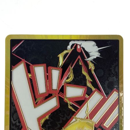   ワンピースカード 金 ドン!! ギア4 トレカ