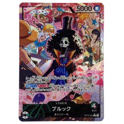 ##  ワンピースカード ブルック OP15-022 リーダーパラレル L トレカ Bランク