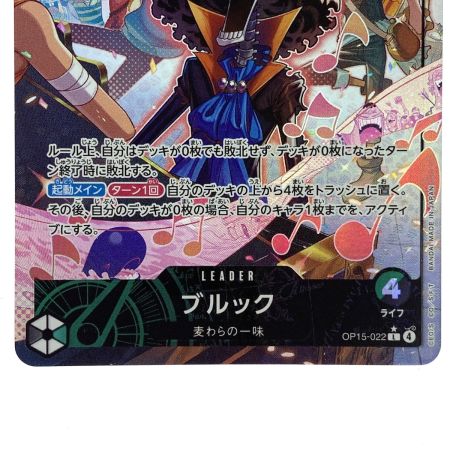   ワンピースカード ブルック OP15-022 リーダーパラレル L トレカ