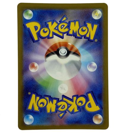   ポケモンカード メガカイリューex MUR 250/193 M2a ポケカ トレカ