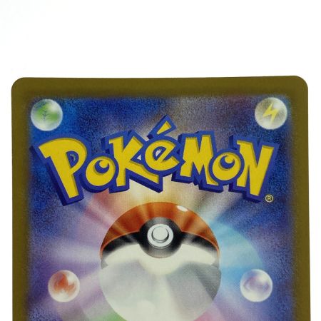   ポケモンカード メガカイリューex MUR 250/193 M2a ポケカ トレカ