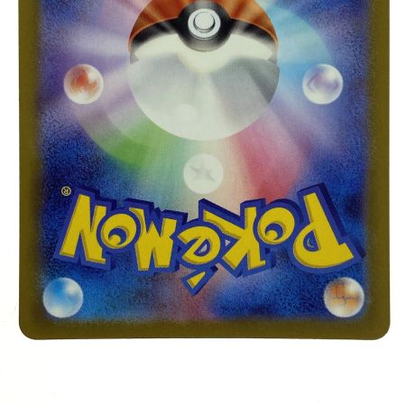   ポケモンカード メガカイリューex MUR 250/193 M2a ポケカ トレカ