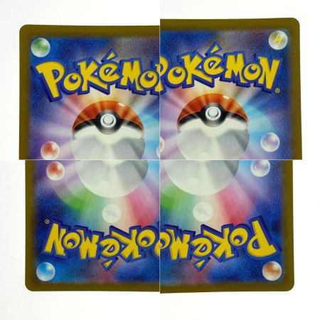   ポケモンカード メガカイリューex MUR 250/193 M2a ポケカ トレカ