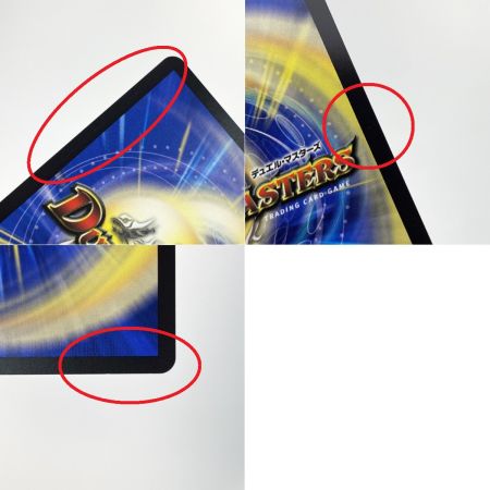   デュエルマスターズ PP-「P」 25RP3 VR 6/77 トレカ