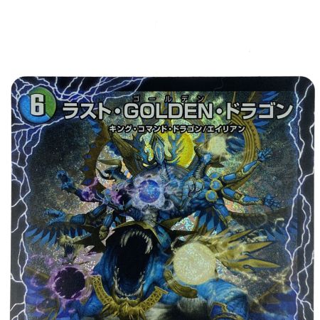   デュエルマスターズ ラスト・GOLDEN・ドラゴン/モーニング・ABYFLHA・カイザー 25EX4 SR S11a/S15 S11b/S15