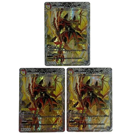   デュエルマスターズ 龍圧の覚醒者ヴァーミリオン・ドラヴィタ/時空の精圧ドラヴィタ 25EX4 SR TR6a/TR21 TR6b/TR21 3枚セット