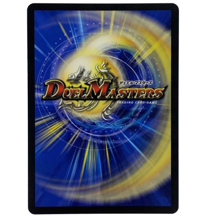   デュエルマスターズ 宿禰マロン 25SP R TD4/TD5 トレカ
