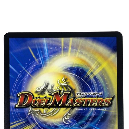   デュエルマスターズ 宿禰マロン 25SP R TD4/TD5 トレカ