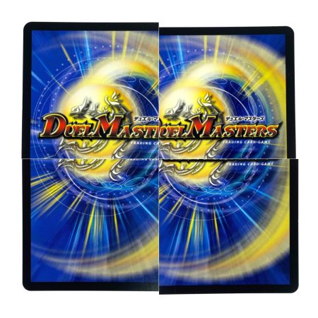   デュエルマスターズ 宿禰マロン 25SP R TD4/TD5 トレカ