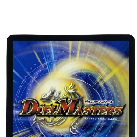   デュエルマスターズ 熱き侵略 レッドゾーンZ 23RP2X SPX/SP4 金トレジャー トレカ
