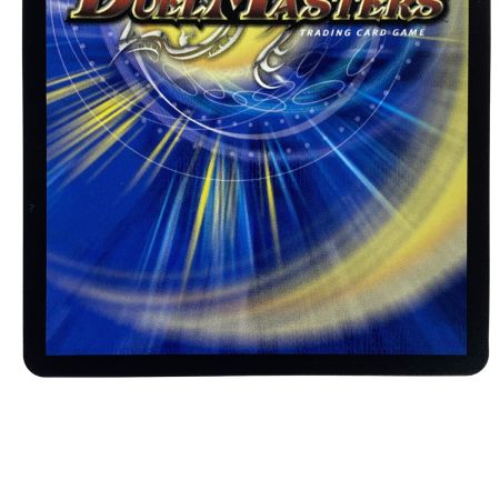   デュエルマスターズ 熱き侵略 レッドゾーンZ 23RP2X SPX/SP4 金トレジャー トレカ