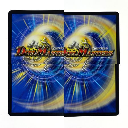   デュエルマスターズ 熱き侵略 レッドゾーンZ 23RP2X SPX/SP4 金トレジャー トレカ